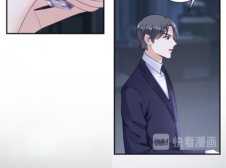 灼灼琉璃夏之我的控梦男友漫画,第14话 没印准，重来2图