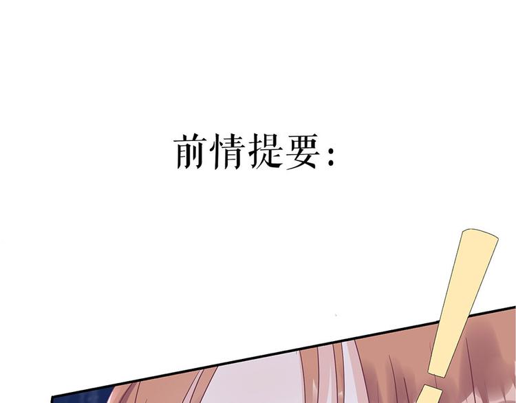 灼灼琉璃夏小说逐浪无广告漫画,第8话 危险时刻1图