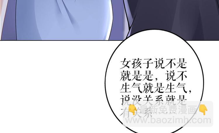 灼灼琉璃夏小说逐浪无广告漫画,第34话 求婚2图