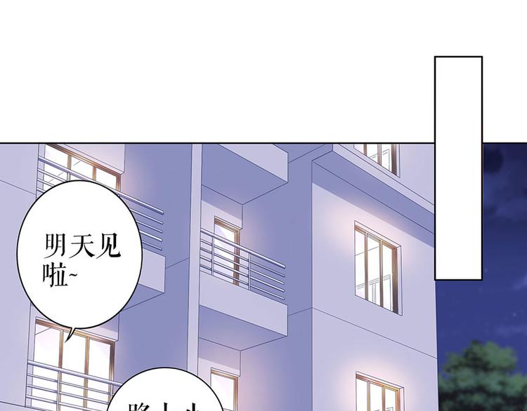 灼灼琉璃夏小说逐浪无广告漫画,第34话 求婚1图