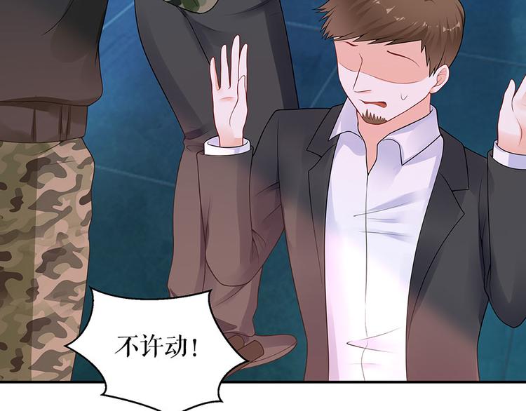 灼灼琉璃夏之我的控梦男友漫画,第14话 没印准，重来1图