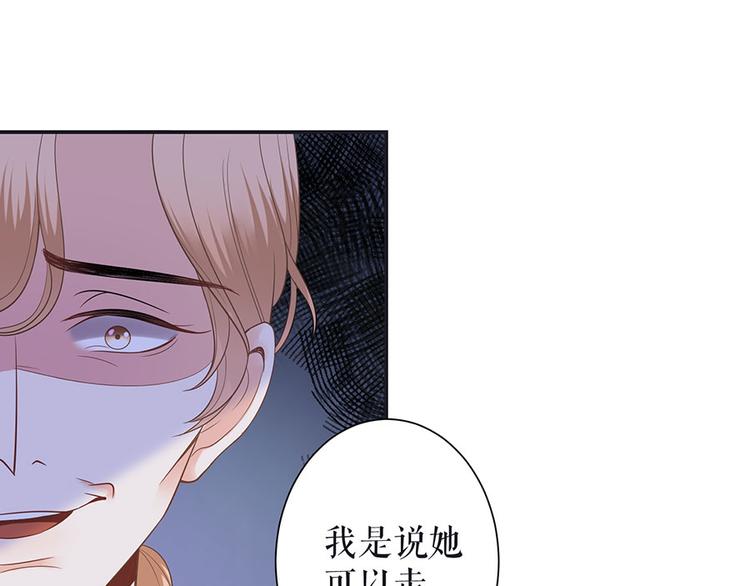灼灼琉璃夏之我的控梦男友漫画,第14话 没印准，重来1图
