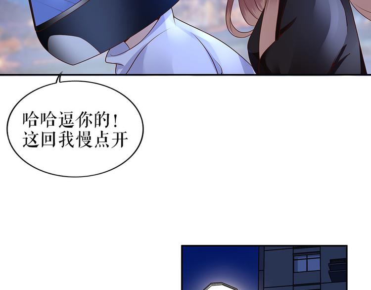 灼灼琉璃夏漫画免费下拉式漫画,第20话 拒之门外1图