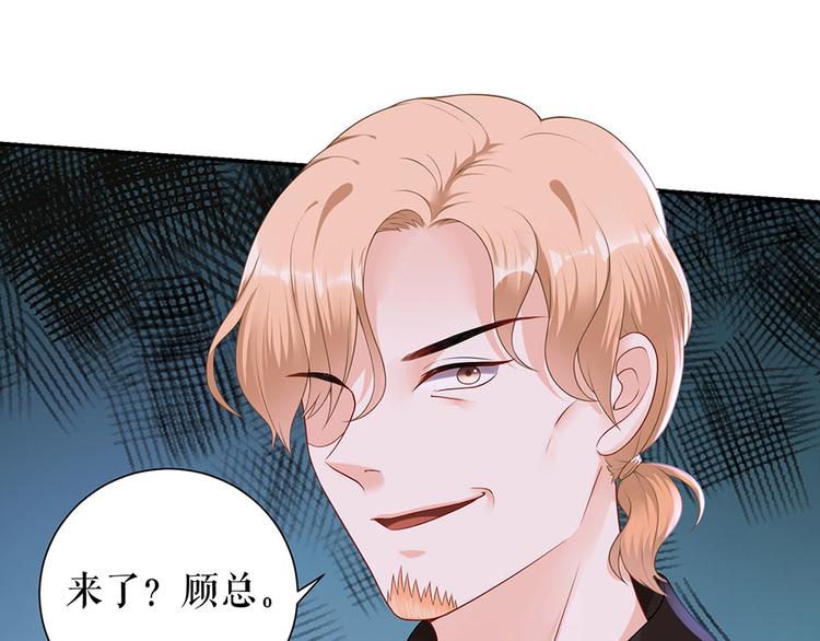 灼灼琉璃夏之我的控梦男友漫画,第13话 拍卖游戏2图
