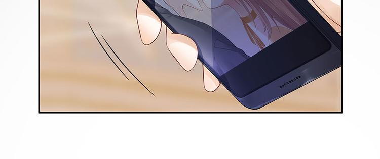 灼灼琉璃夏之我的控梦男友漫画,第23话 不许再接近他1图