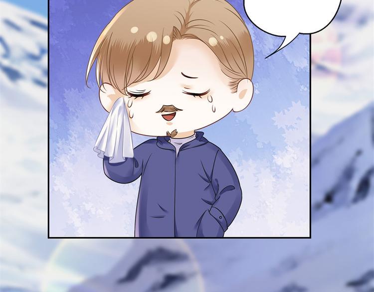 灼灼琉璃夏之我的控梦男友漫画,第5话 滑雪场2图