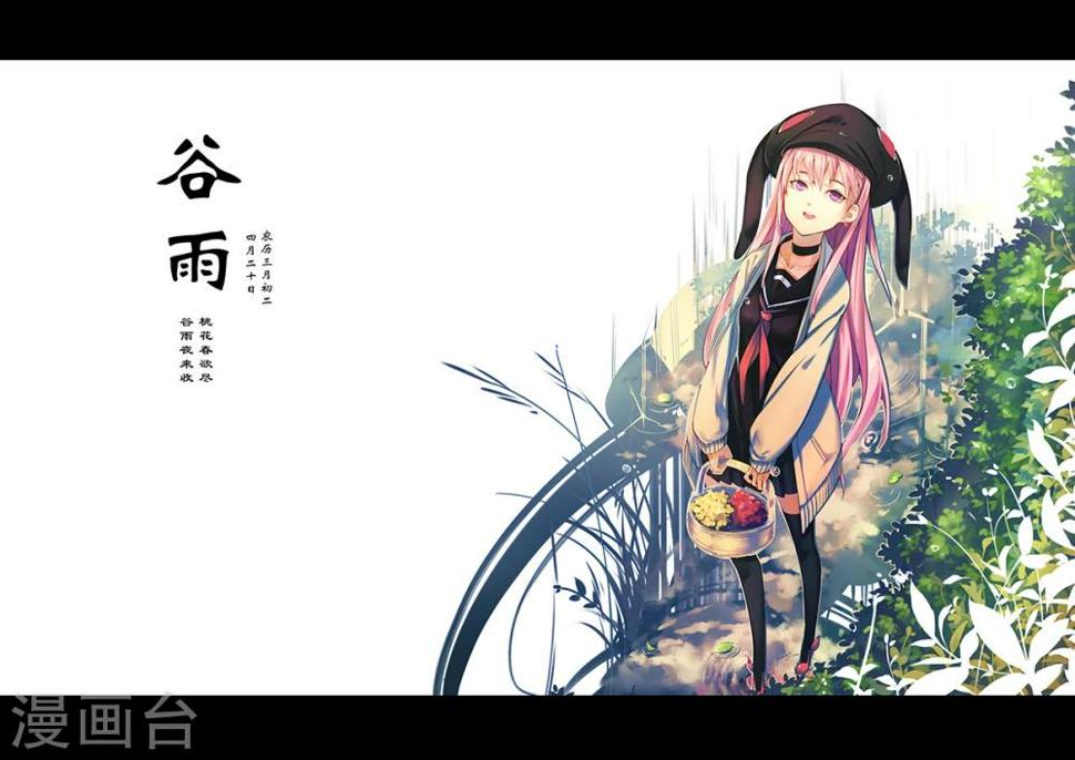 漫画X英雄漫画,人物秀-党党2图