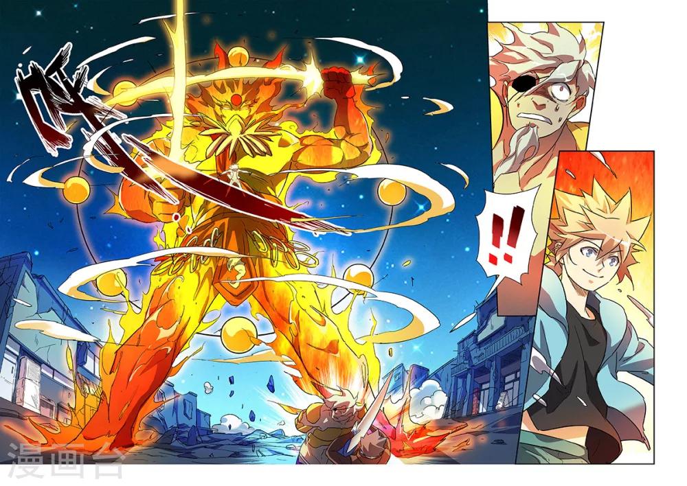 漫画X英雄漫画,第19话  鹿天残VS牧小鹰下1图