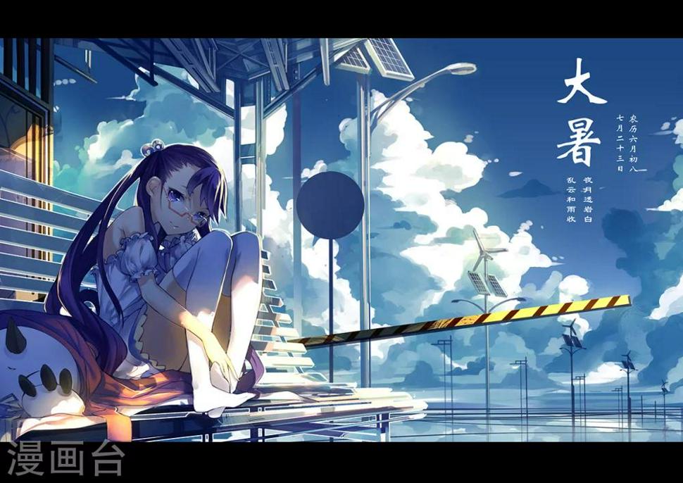 漫画X英雄漫画,番外2图
