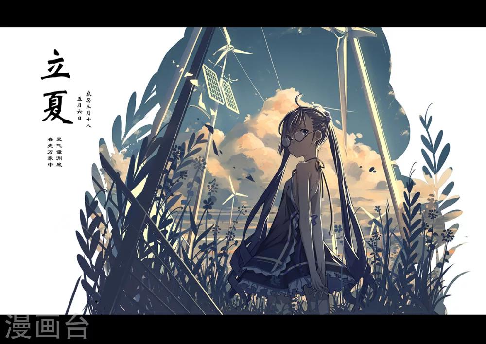 漫画X英雄漫画,番外1图