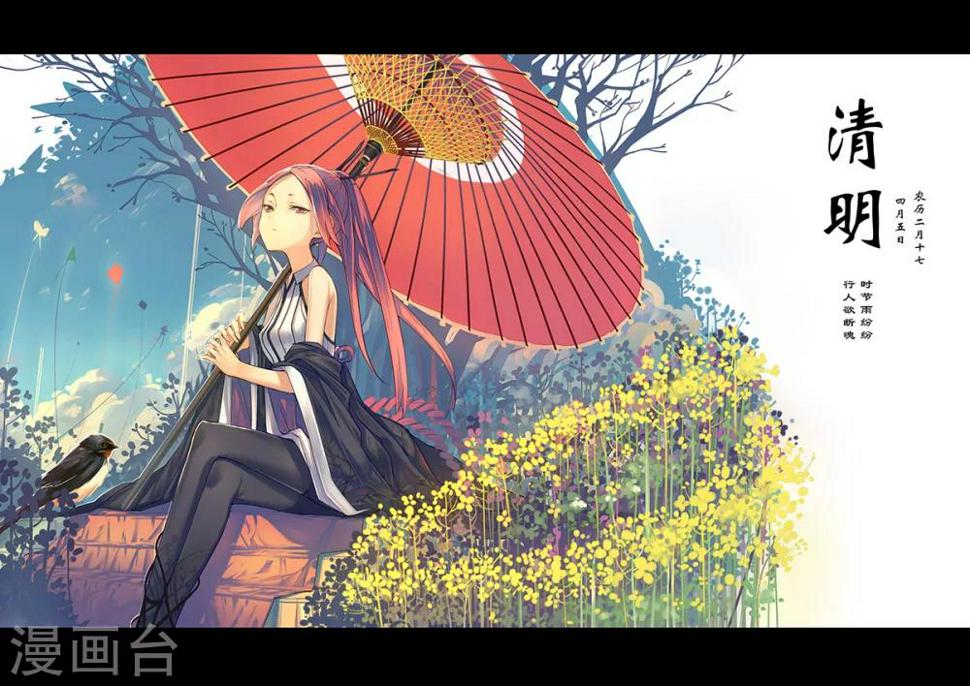 漫画X英雄漫画,番外1图