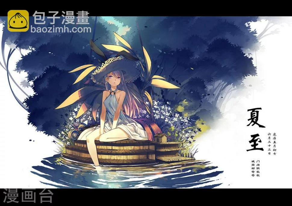 漫画X英雄漫画,人物秀-党党1图