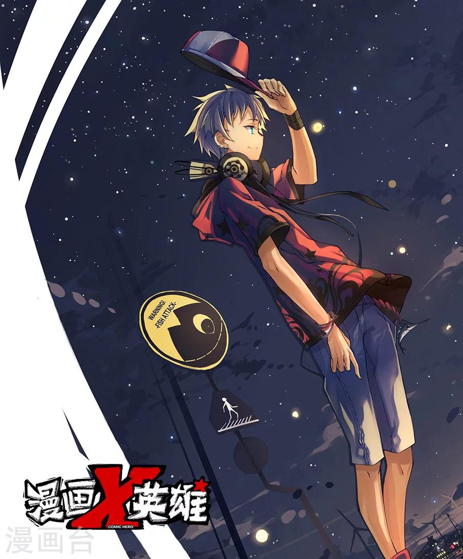 漫画X英雄漫画,第19话  鹿天残VS牧小鹰上1图