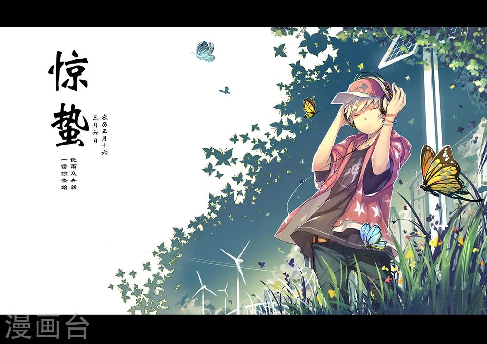 漫画X英雄漫画,番外1图