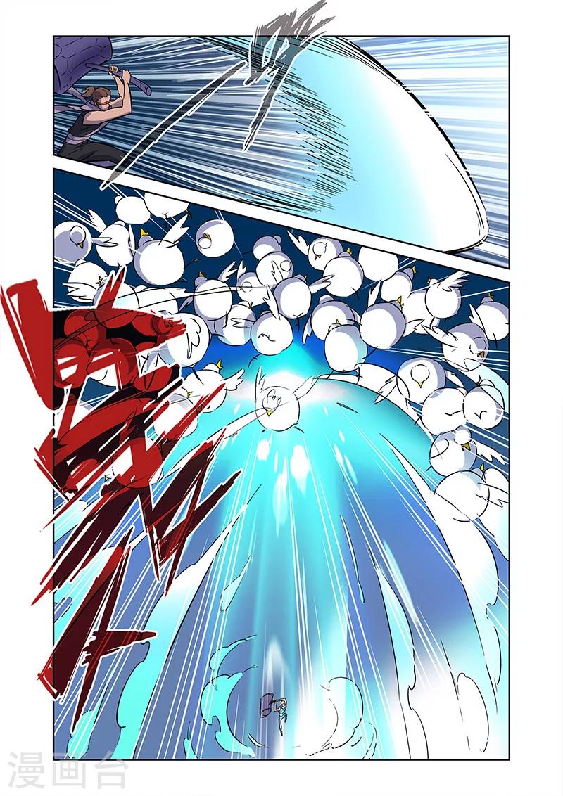 漫画X英雄漫画,第7话 流水线漫画工人上1图