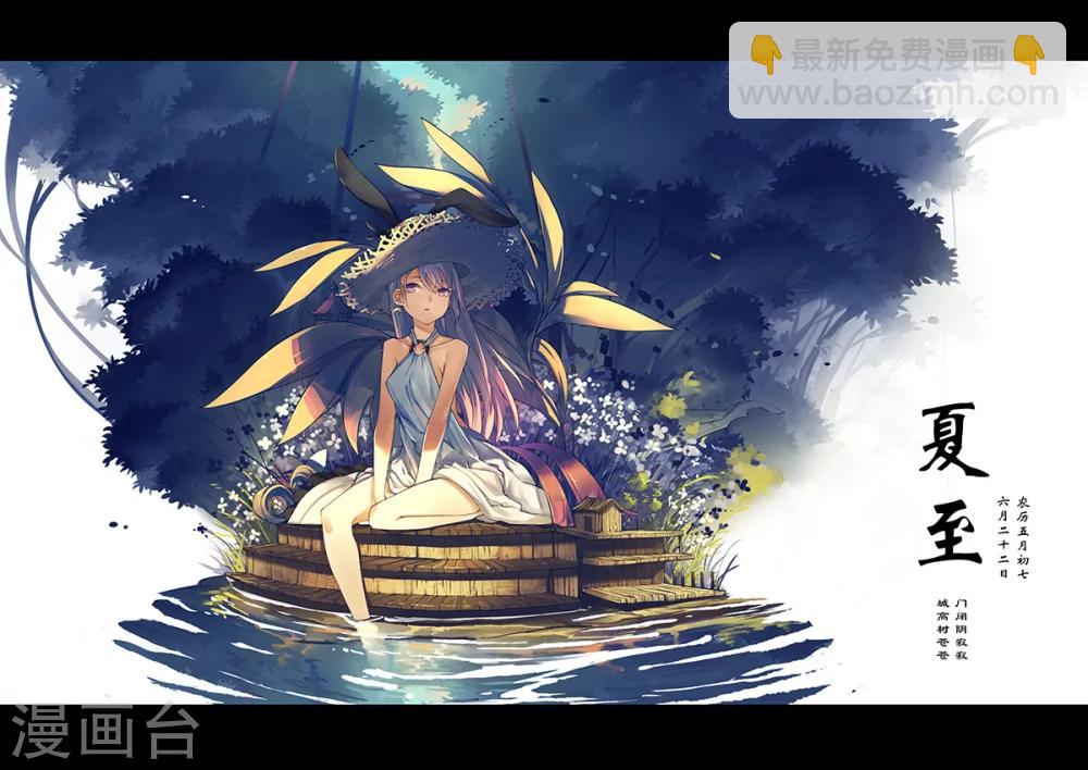 漫画X英雄漫画,番外2图