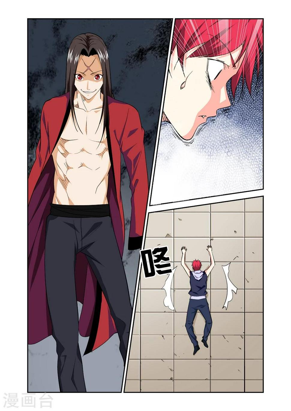 战士培养计划漫画,第35话 邀请1图