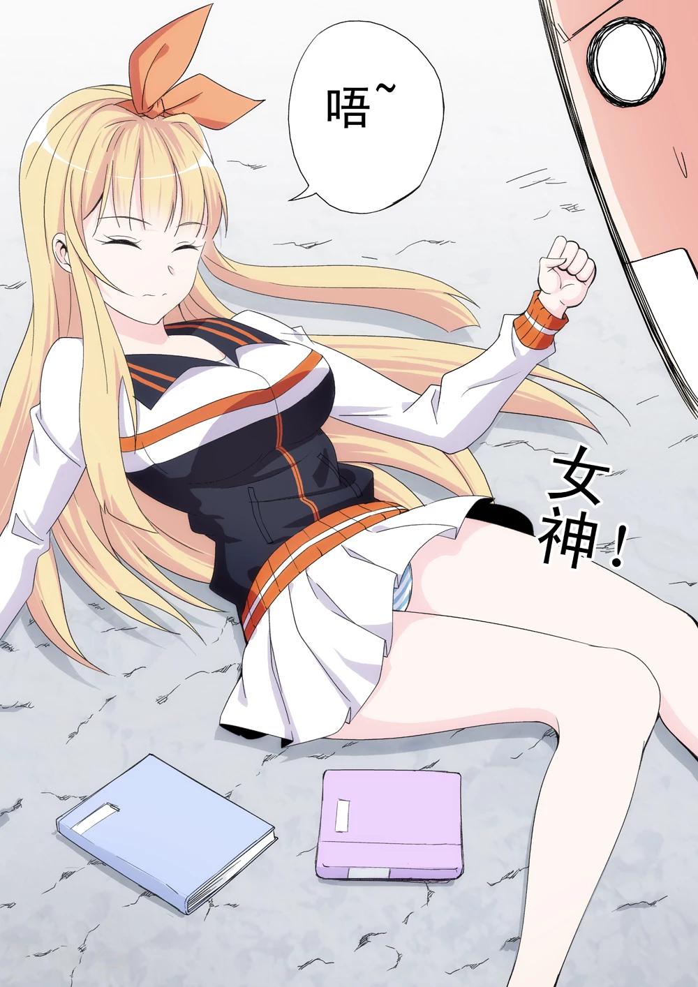 战士培养计划漫画,第14话 女神由我来守护21图