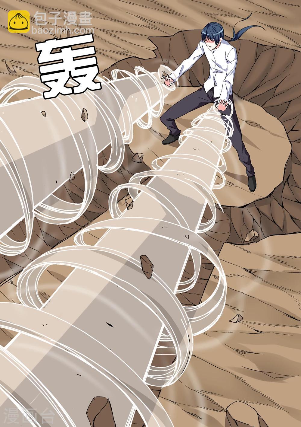 战士培养计划漫画,最终话 我要变得更强！2图