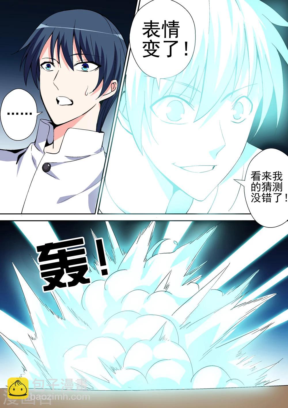 战士培养计划漫画,最终话 我要变得更强！1图