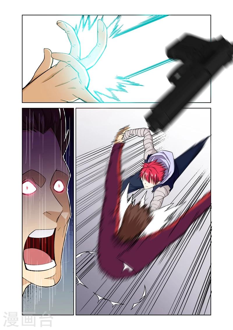 战士培养计划漫画,第33话 惹祸上身2图