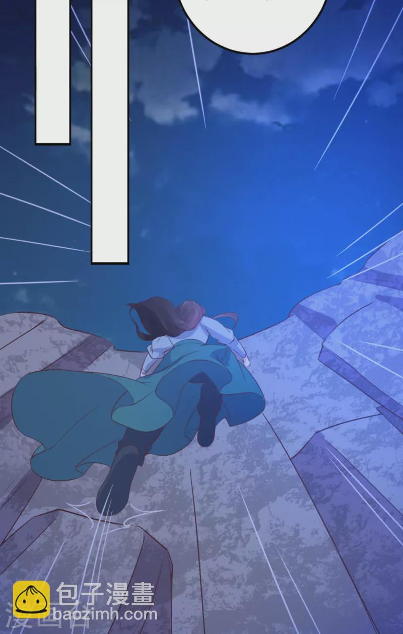 宠妻成魔短剧漫画,第36话 打草惊蛇1图