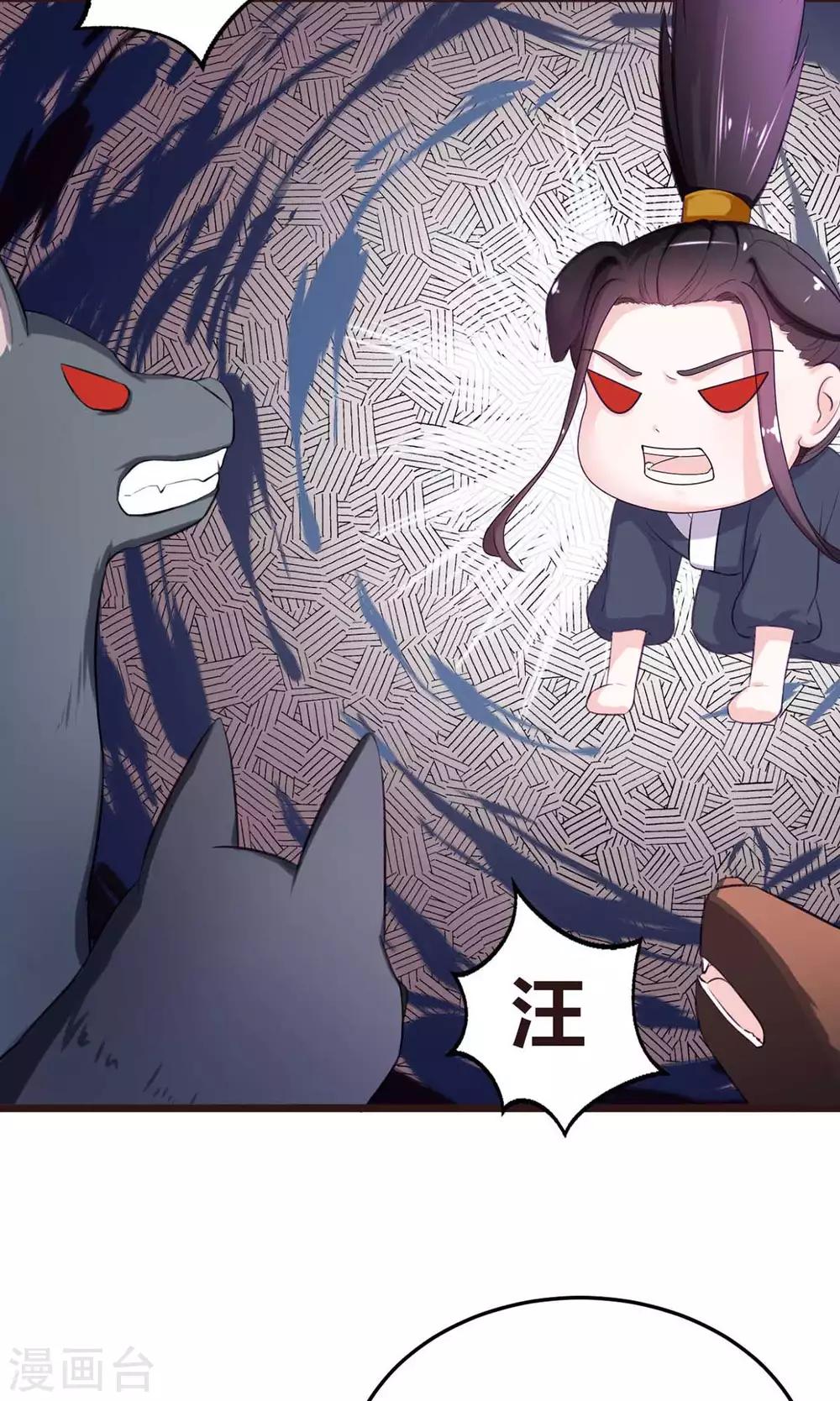 宠妻成魔短剧漫画,第7话 唐突佳人2图
