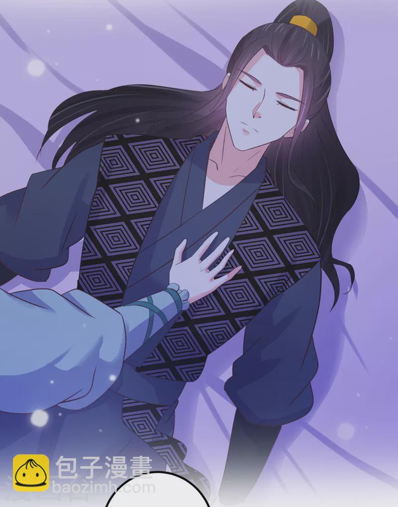 宠妻成魔短剧漫画,第36话 打草惊蛇2图
