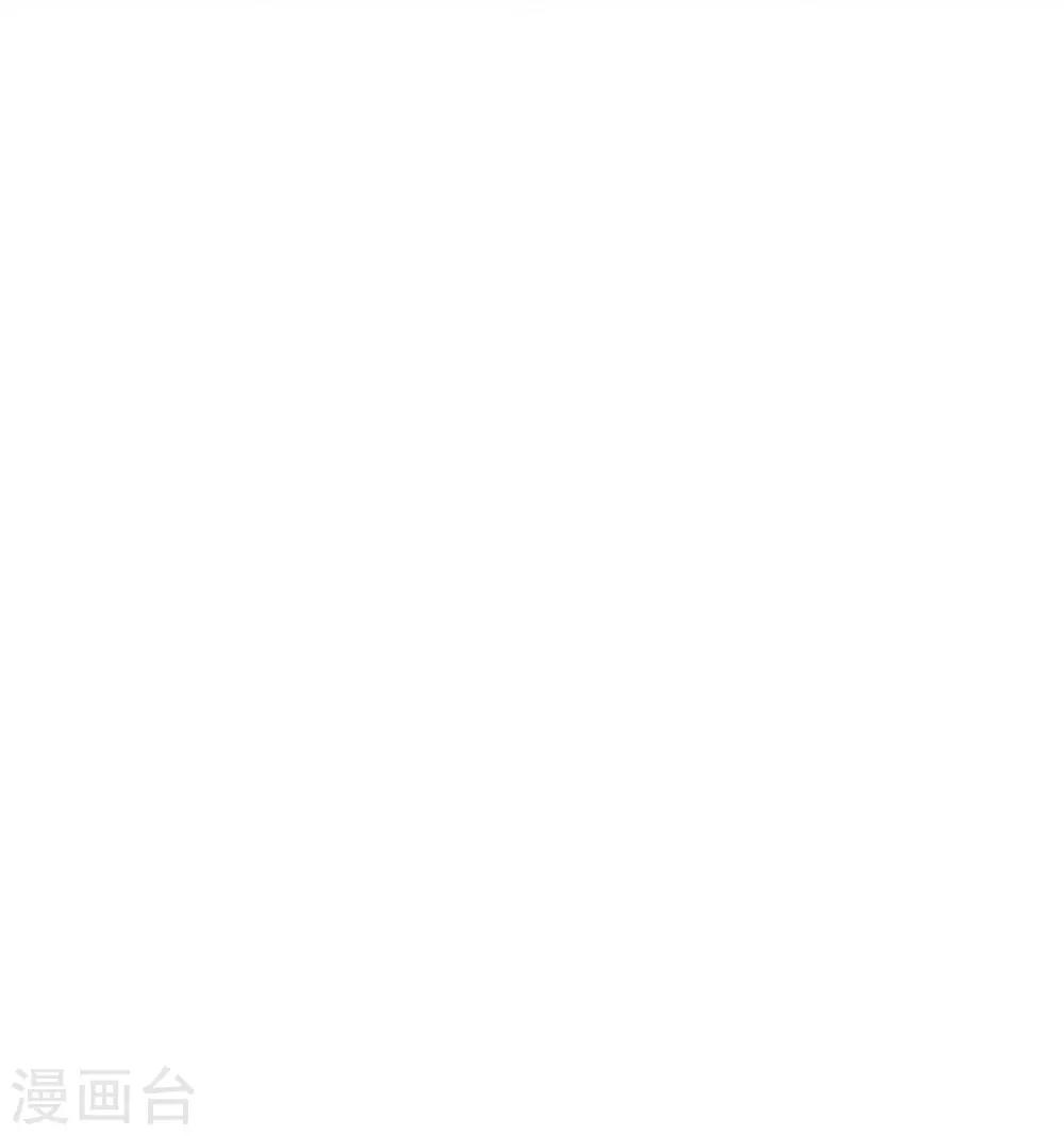 宠妻成魔短剧漫画,第6话 前世今生2图