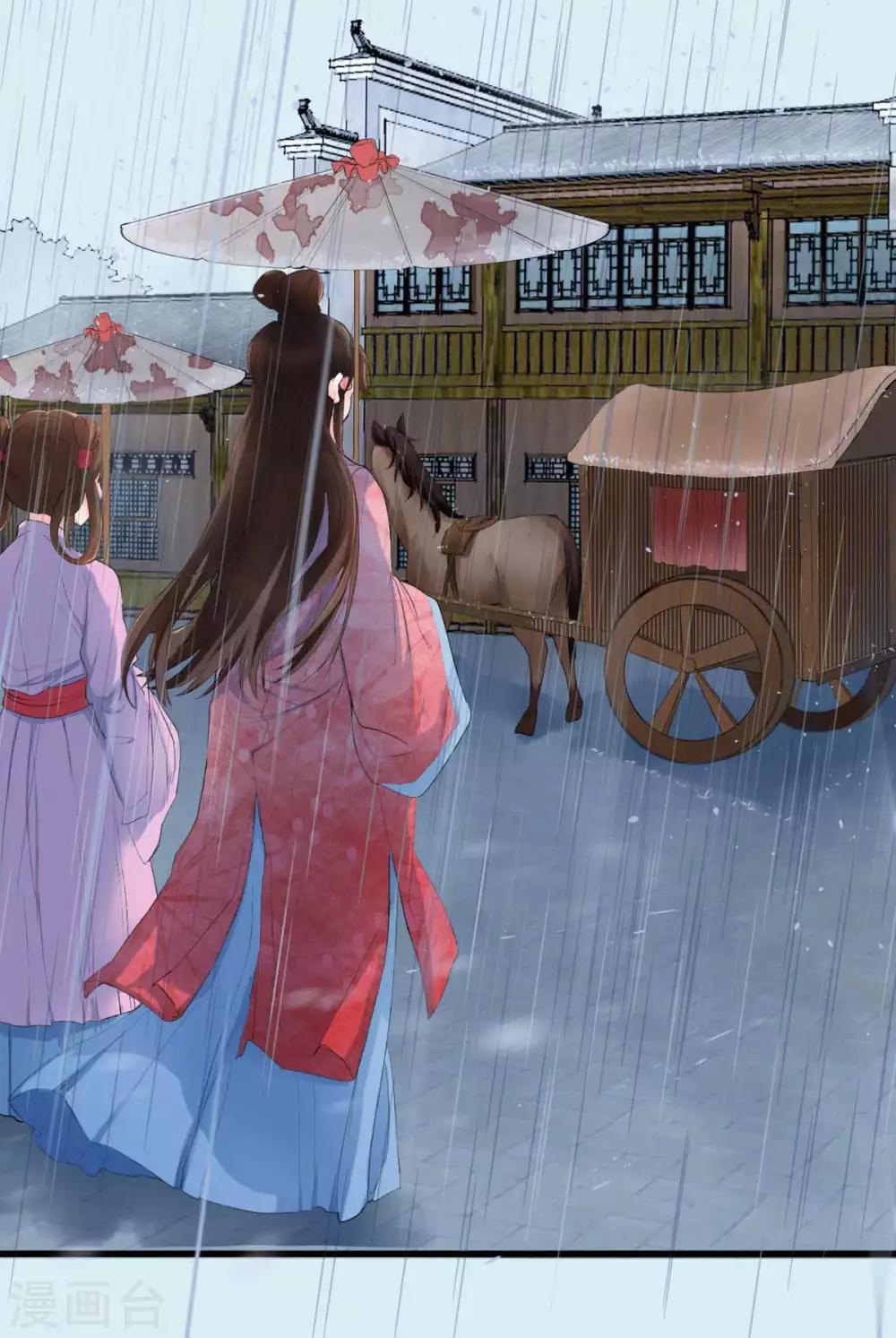 宠妻成魔短剧漫画,第1话 遭人威胁1图