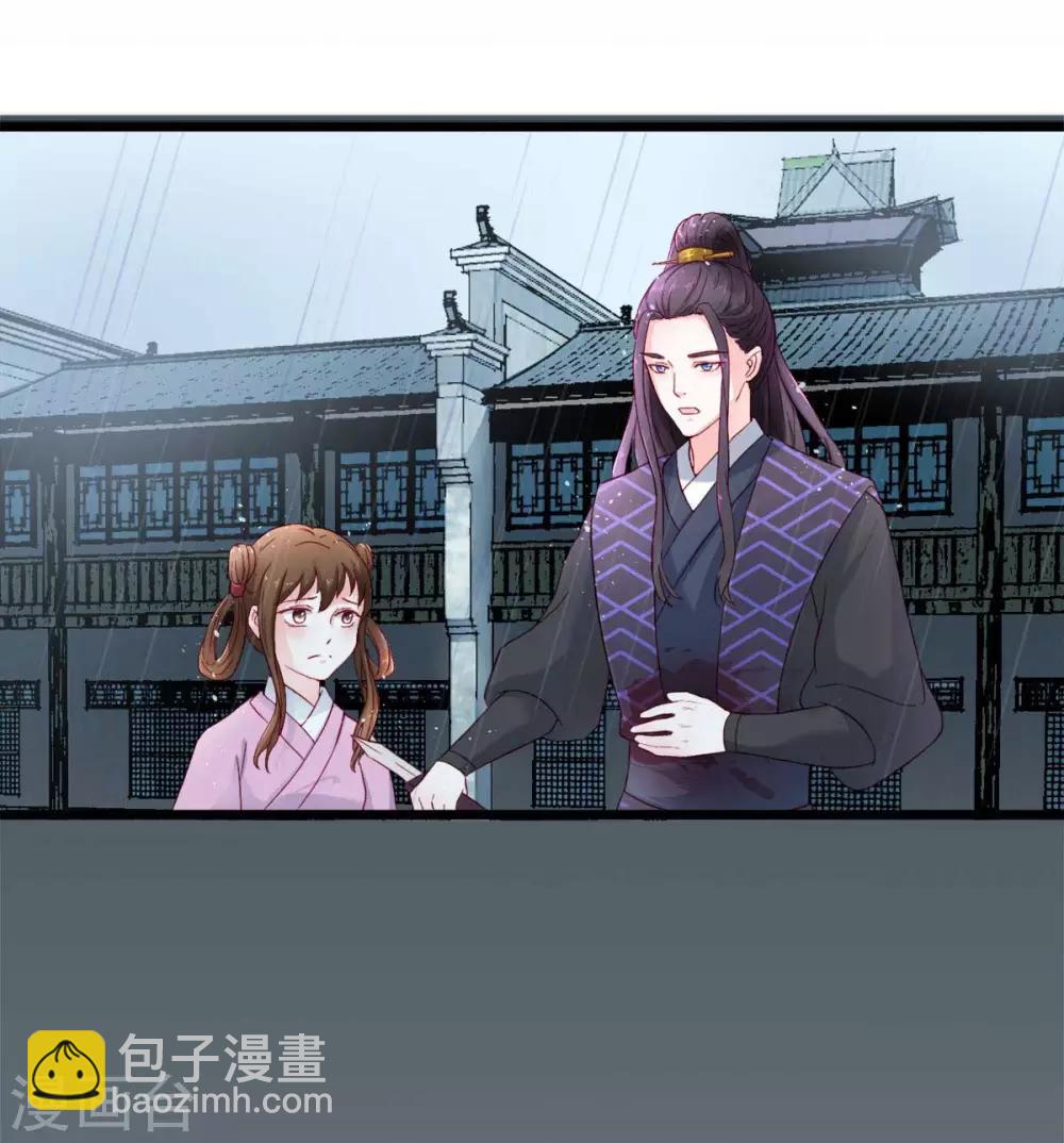 宠妻成魔短剧漫画,第1话 遭人威胁2图