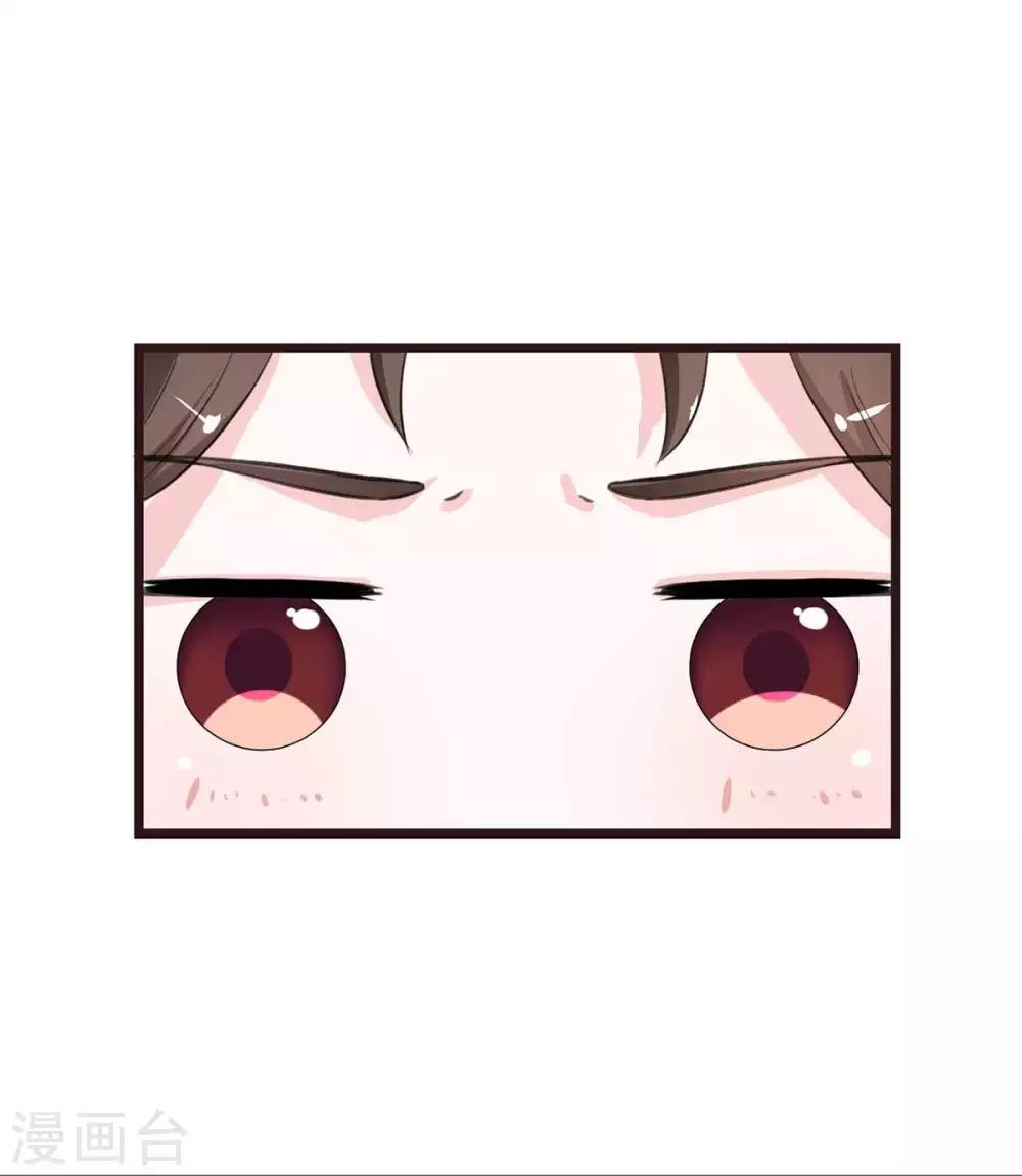 宠妻成魔短剧漫画,第4话 谦谦君子2图