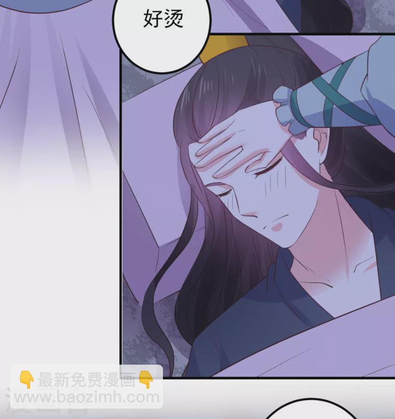 宠妻成魔短剧漫画,第36话 打草惊蛇1图