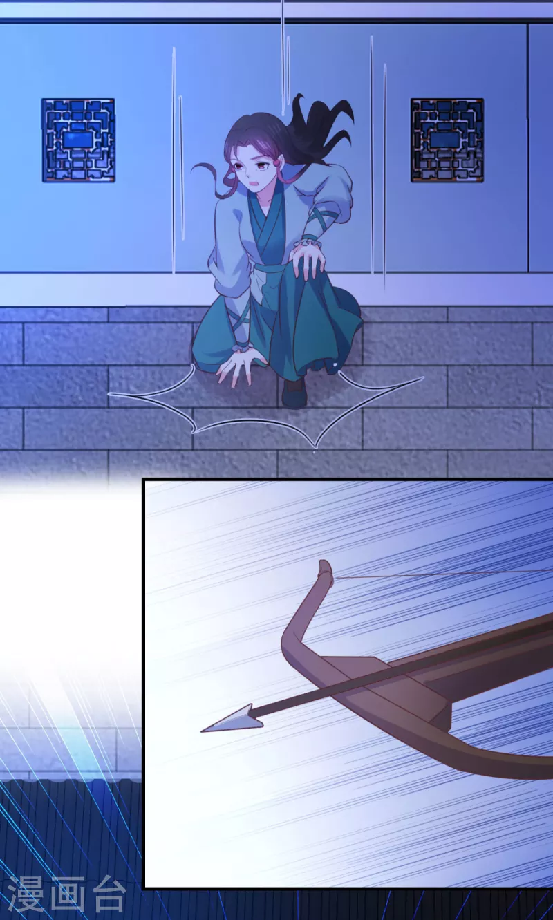 宠妻成魔短剧漫画,第36话 打草惊蛇1图