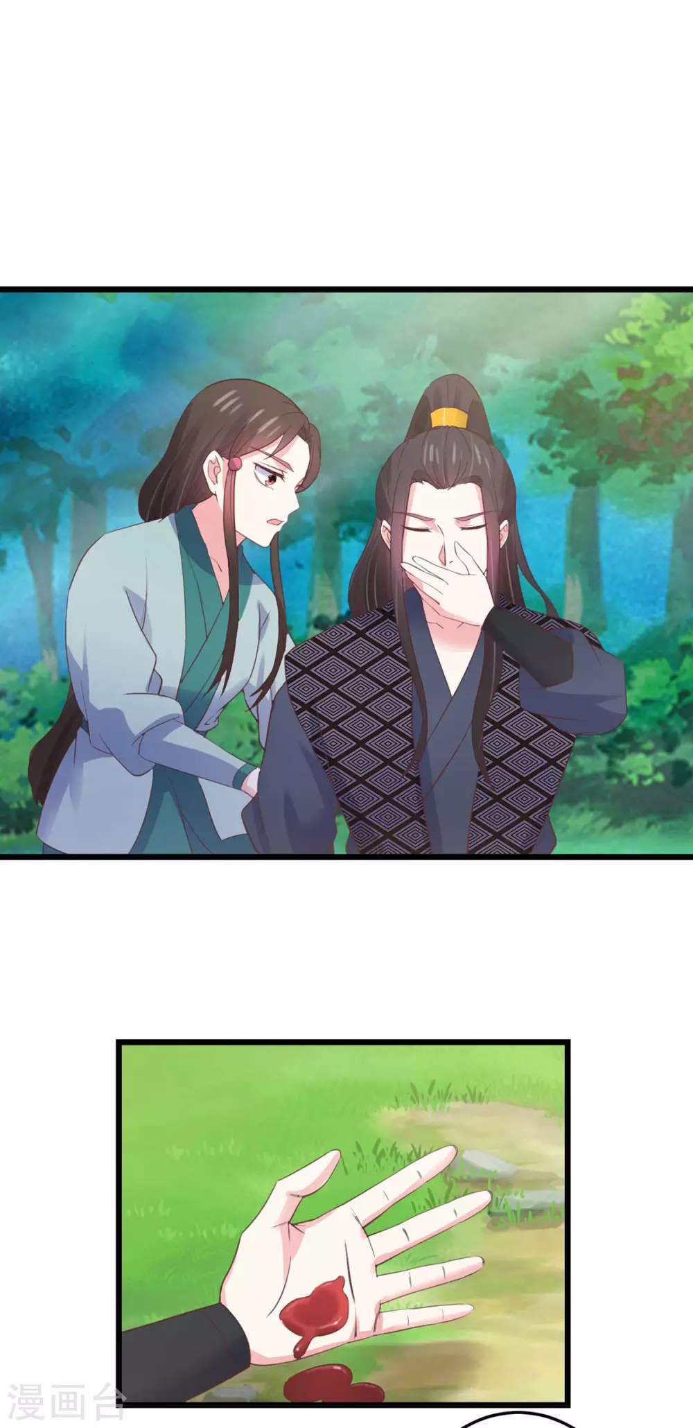 宠妻成魔短剧漫画,第29话 阴谋潜伏2图