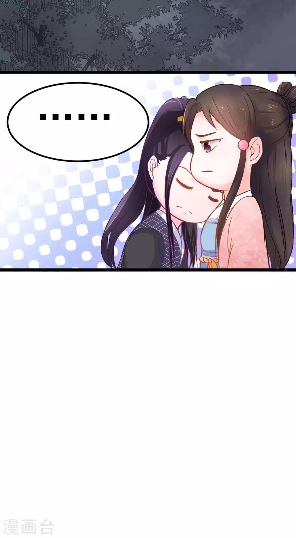 宠妻成魔短剧漫画,第1话 遭人威胁1图