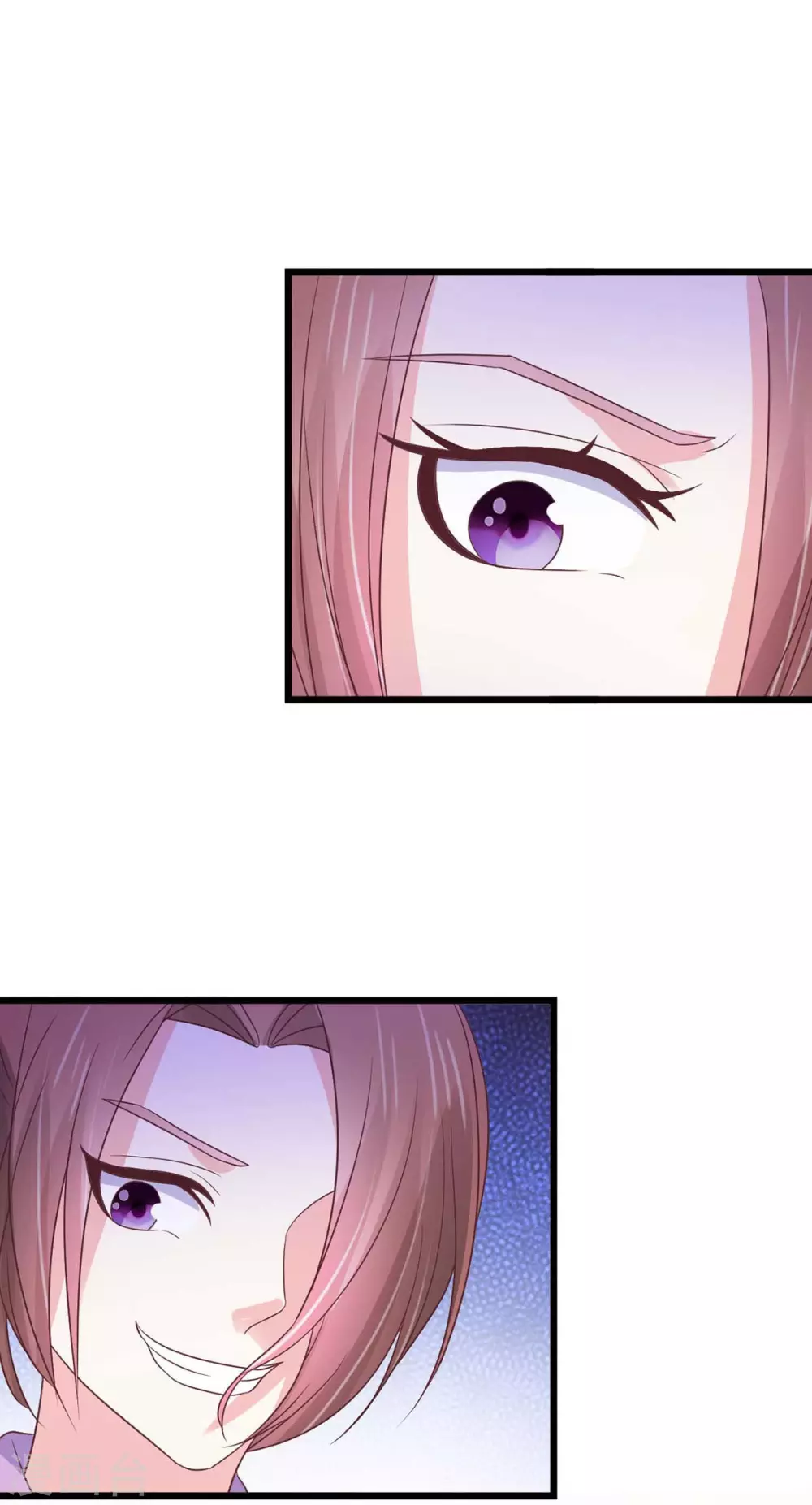 宠妻成魔短剧漫画,第31话 护体之莲1图