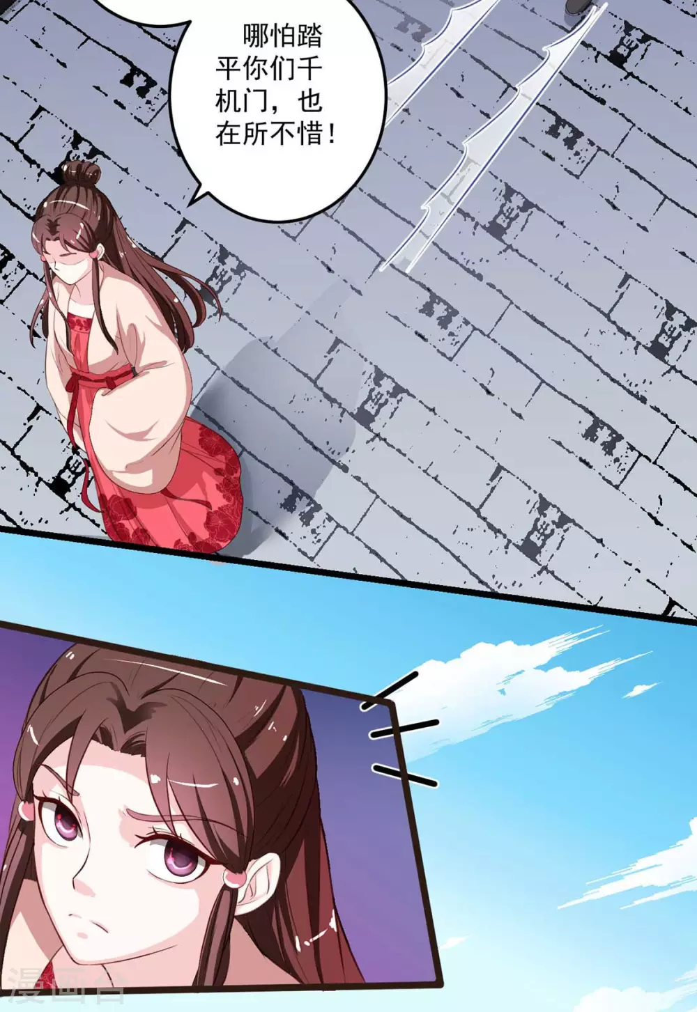 宠妻成魔短剧漫画,第17话 难得良人2图