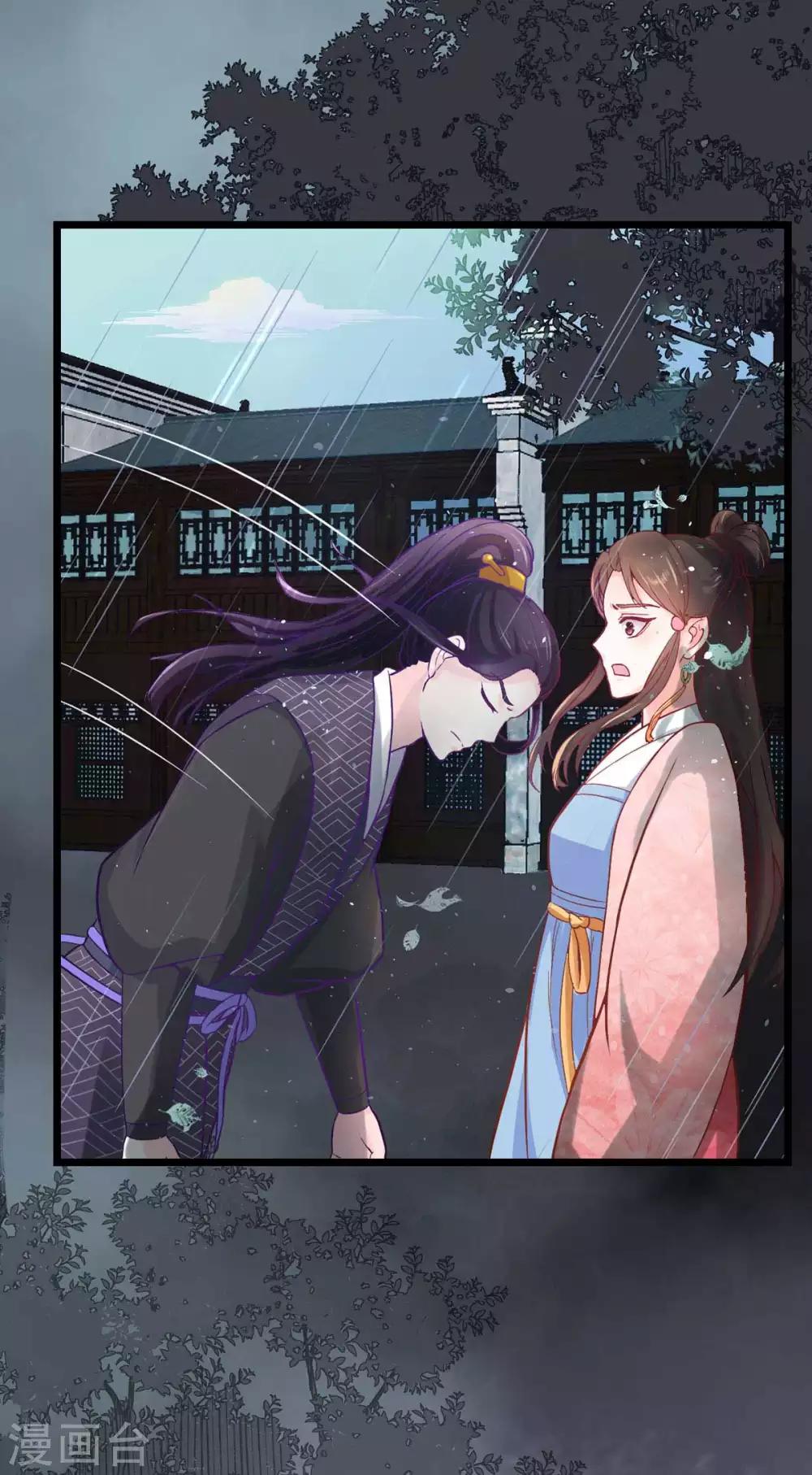 宠妻成魔短剧漫画,第1话 遭人威胁2图