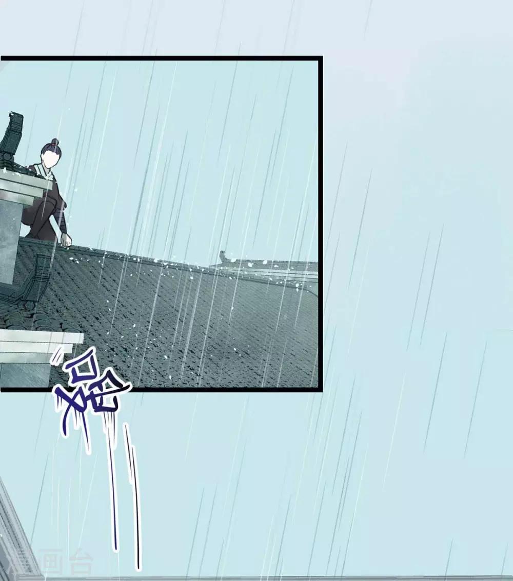 宠妻成魔短剧漫画,第2话 千机门现1图
