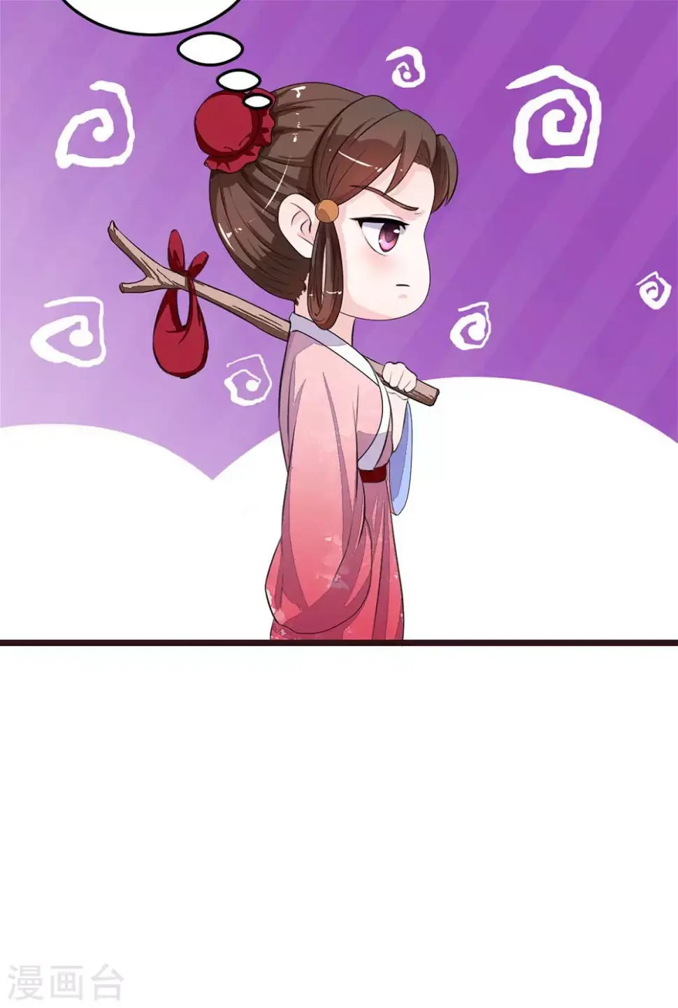 宠妻成魔短剧漫画,第11话 江湖大乱1图