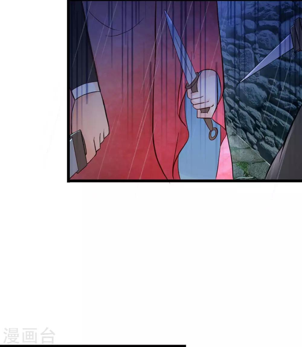 宠妻成魔短剧漫画,第2话 千机门现2图