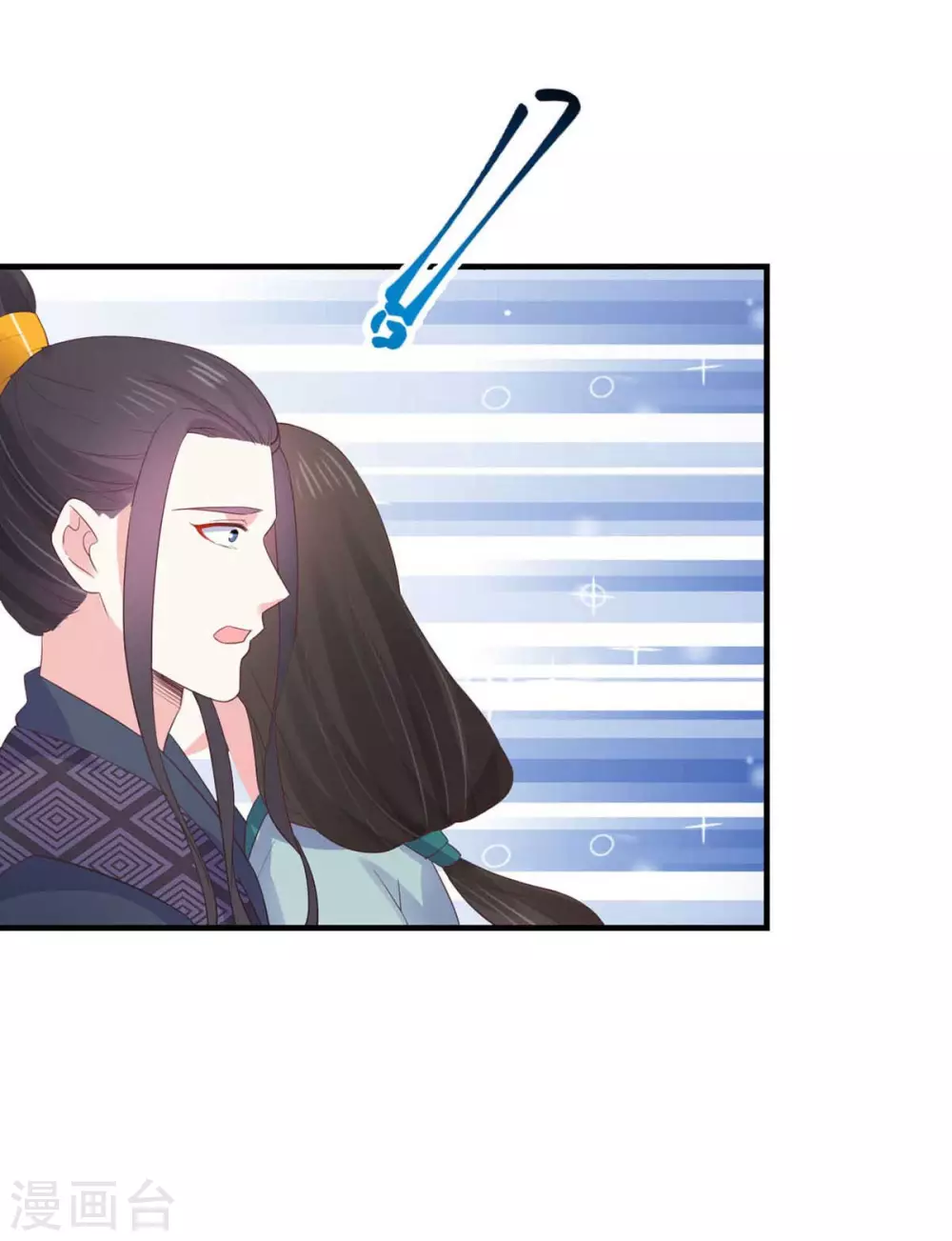 宠妻成魔短剧漫画,第32话 命数天定1图