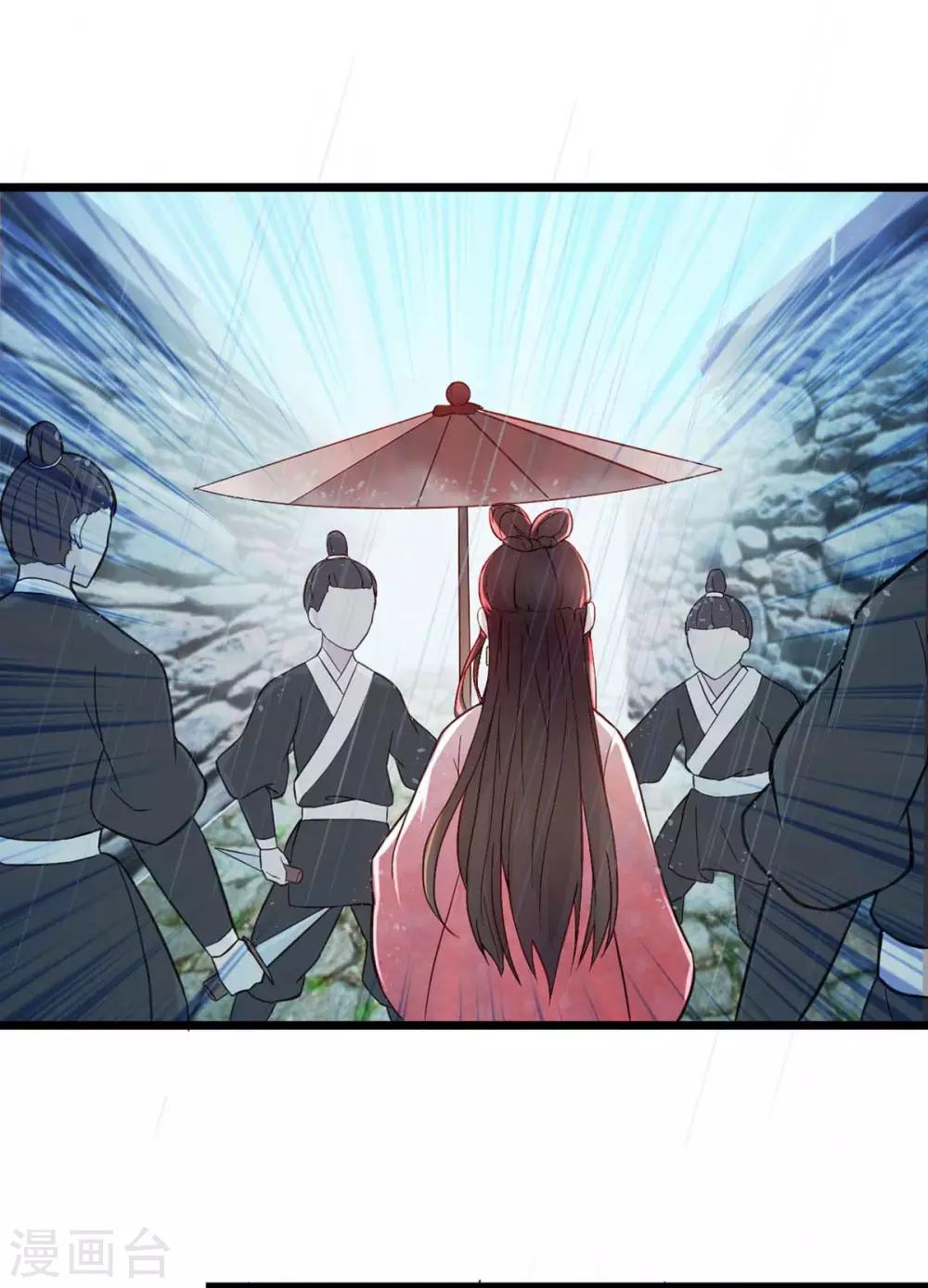 宠妻成魔短剧漫画,第2话 千机门现1图