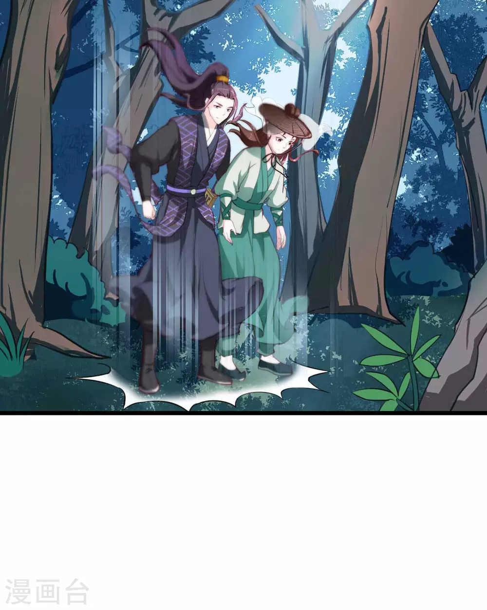 宠妻成魔短剧漫画,第18话 同命鸳鸯1图