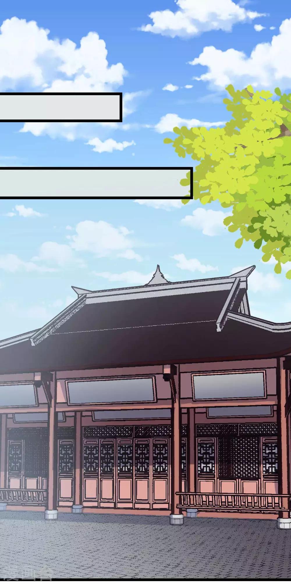 宠妻成魔短剧漫画,第9话 师父失踪1图