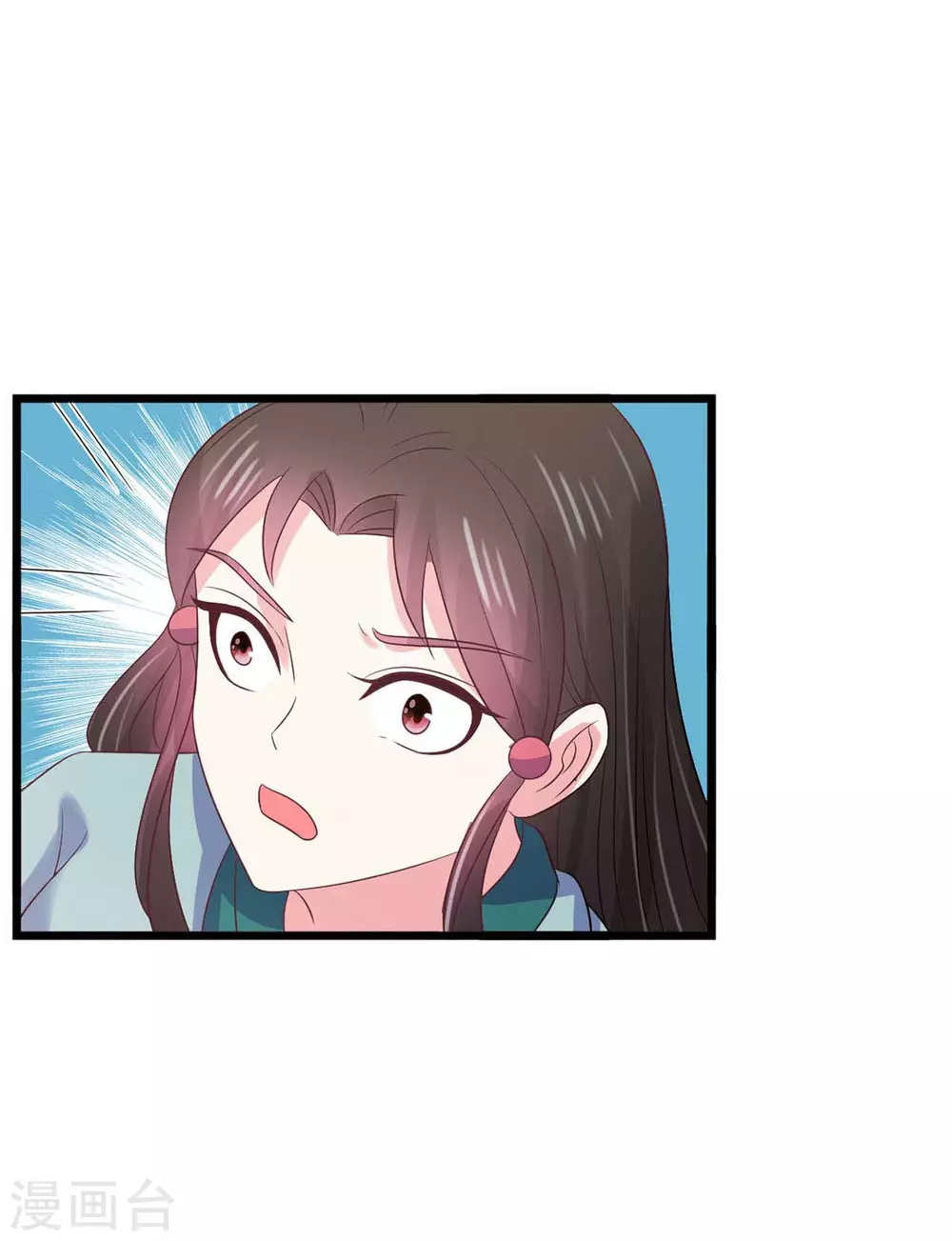 宠妻成魔短剧漫画,第31话 护体之莲1图