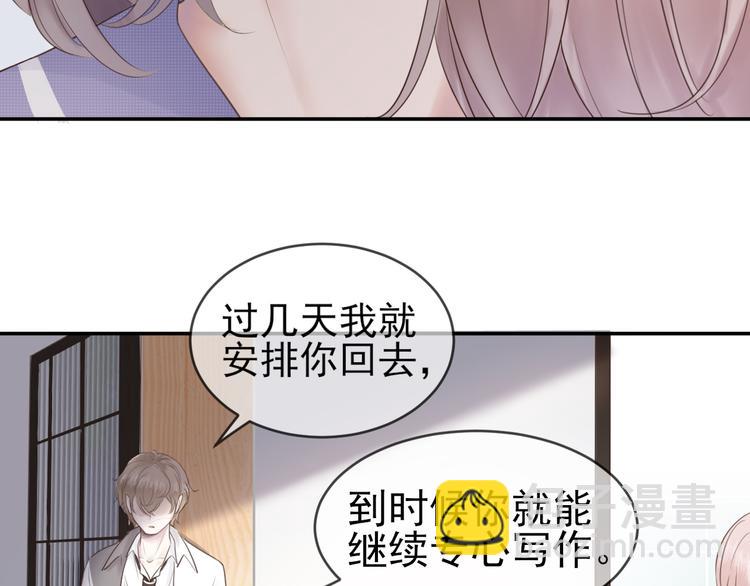 你的声音漫画,第10话 停滞不前1图