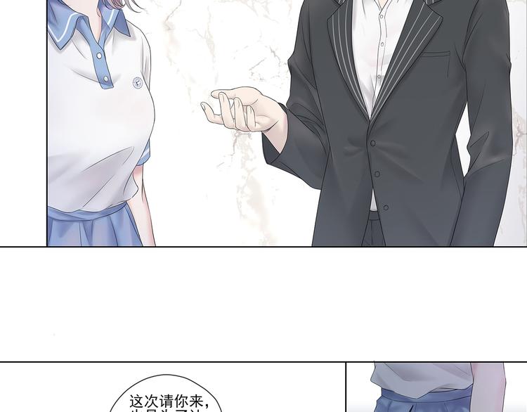 你的声音漫画,第3话 唱歌VS写作1图
