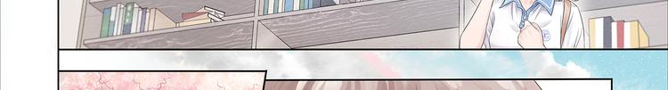 你的声音漫画,第1话 我的身份？2图